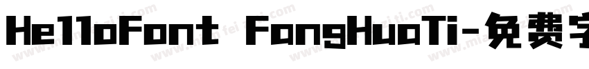 He11oFont FangHuaTi字体转换
